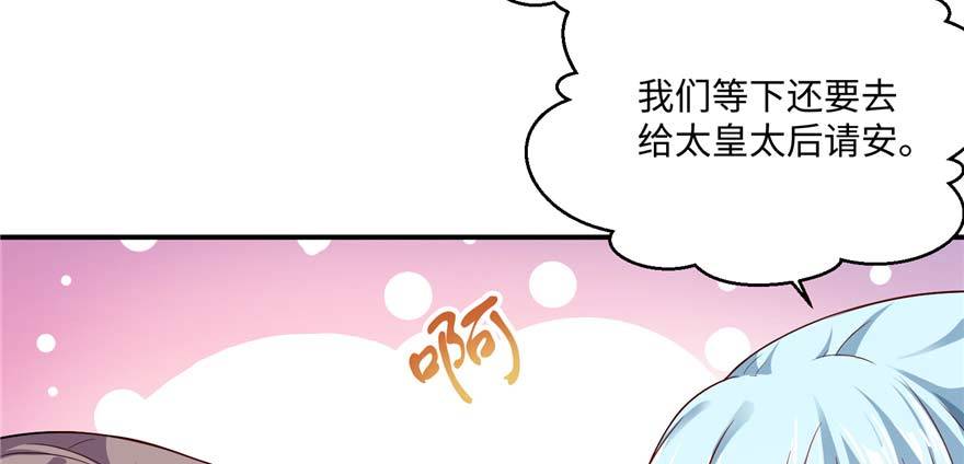 第06话 橘势大好(1/4)-第12话