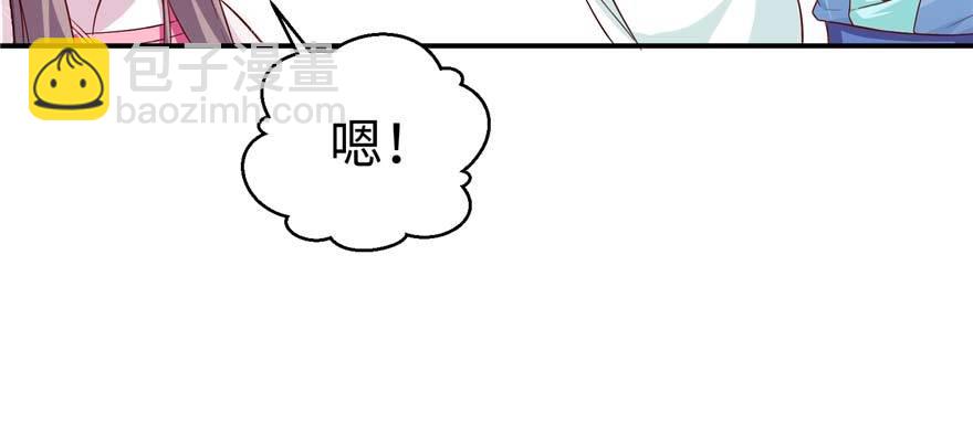 第06话 橘势大好(1/4)-第12话