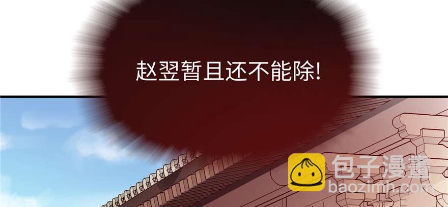 第06话 橘势大好(1/4)-第12话