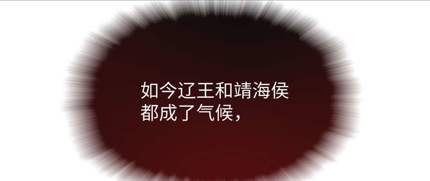 第06话 橘势大好(1/4)-第12话