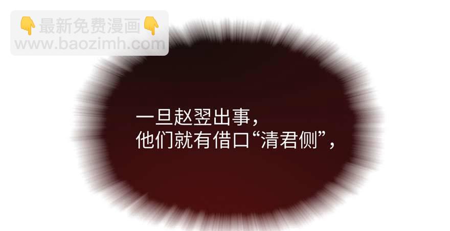 第06话 橘势大好(1/4)-第12话