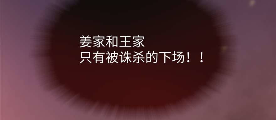 第06话 橘势大好(1/4)-第12话