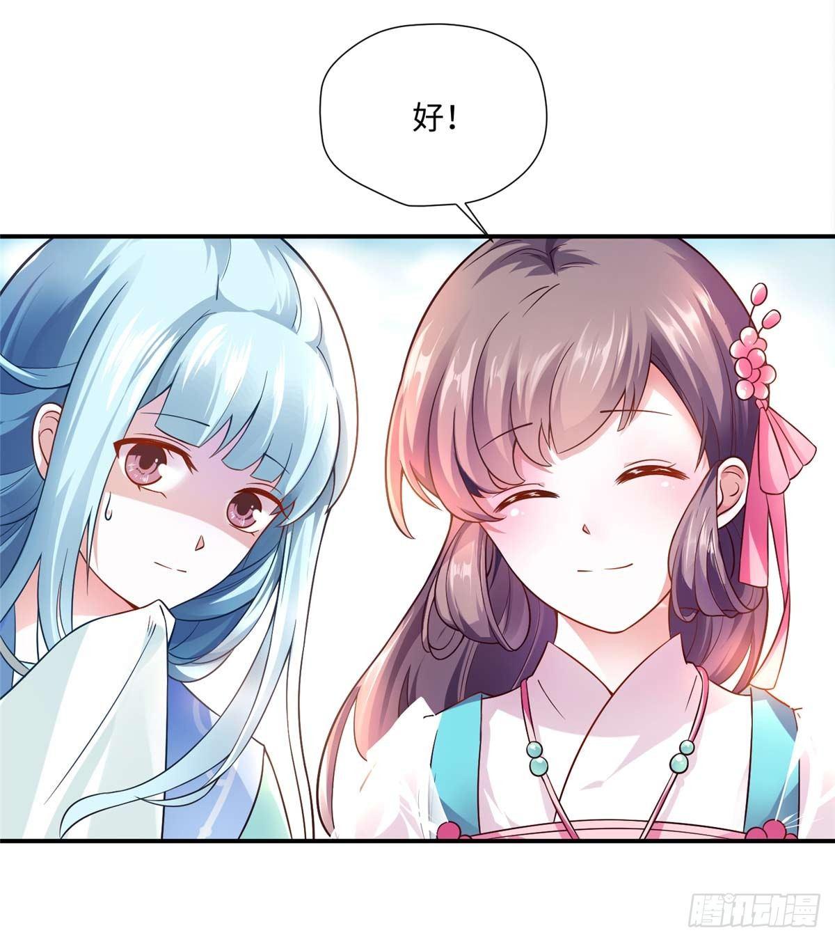 第09话 溜出宫门(1/2)-第16话