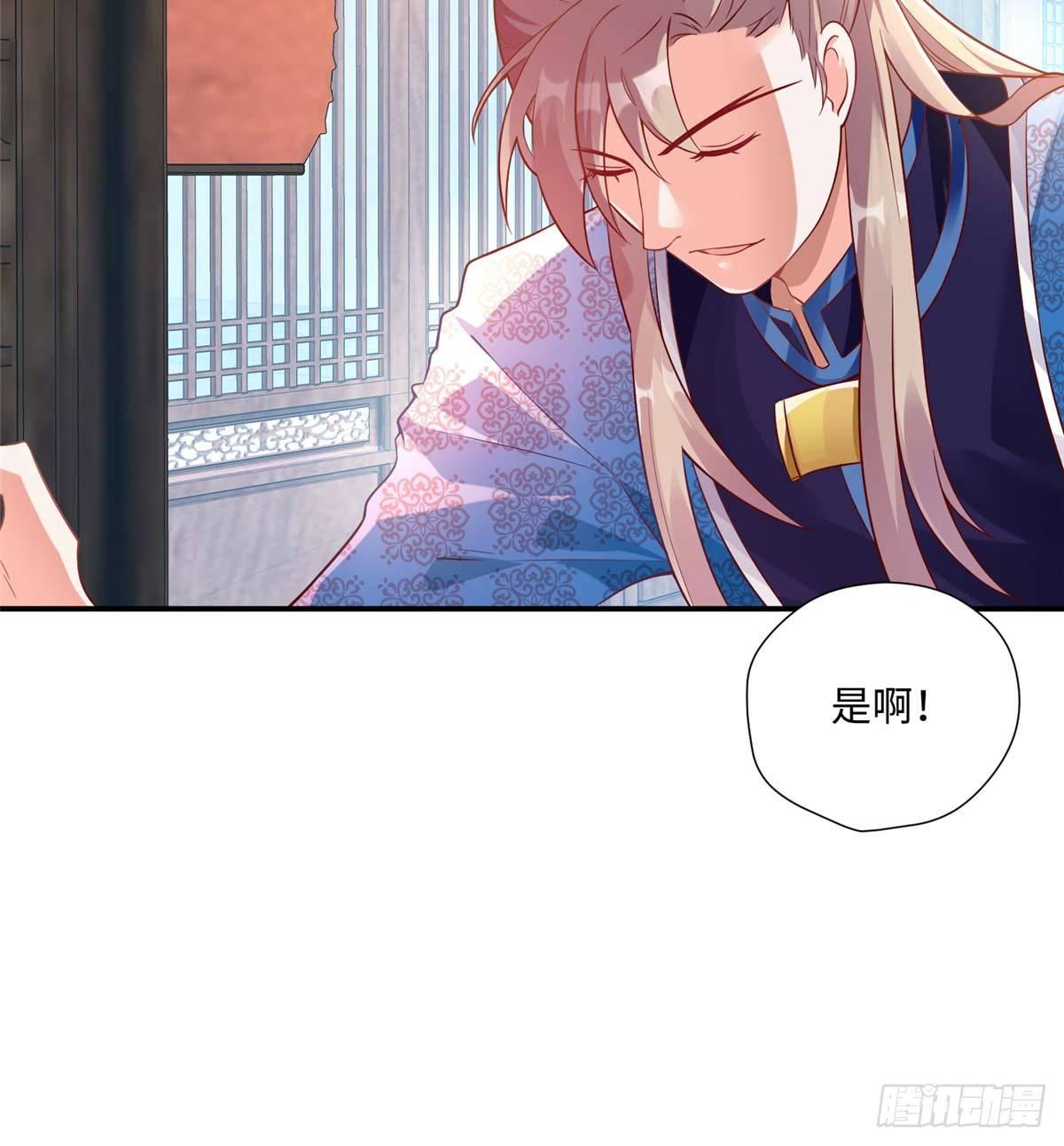 第09话 溜出宫门(1/2)-第16话