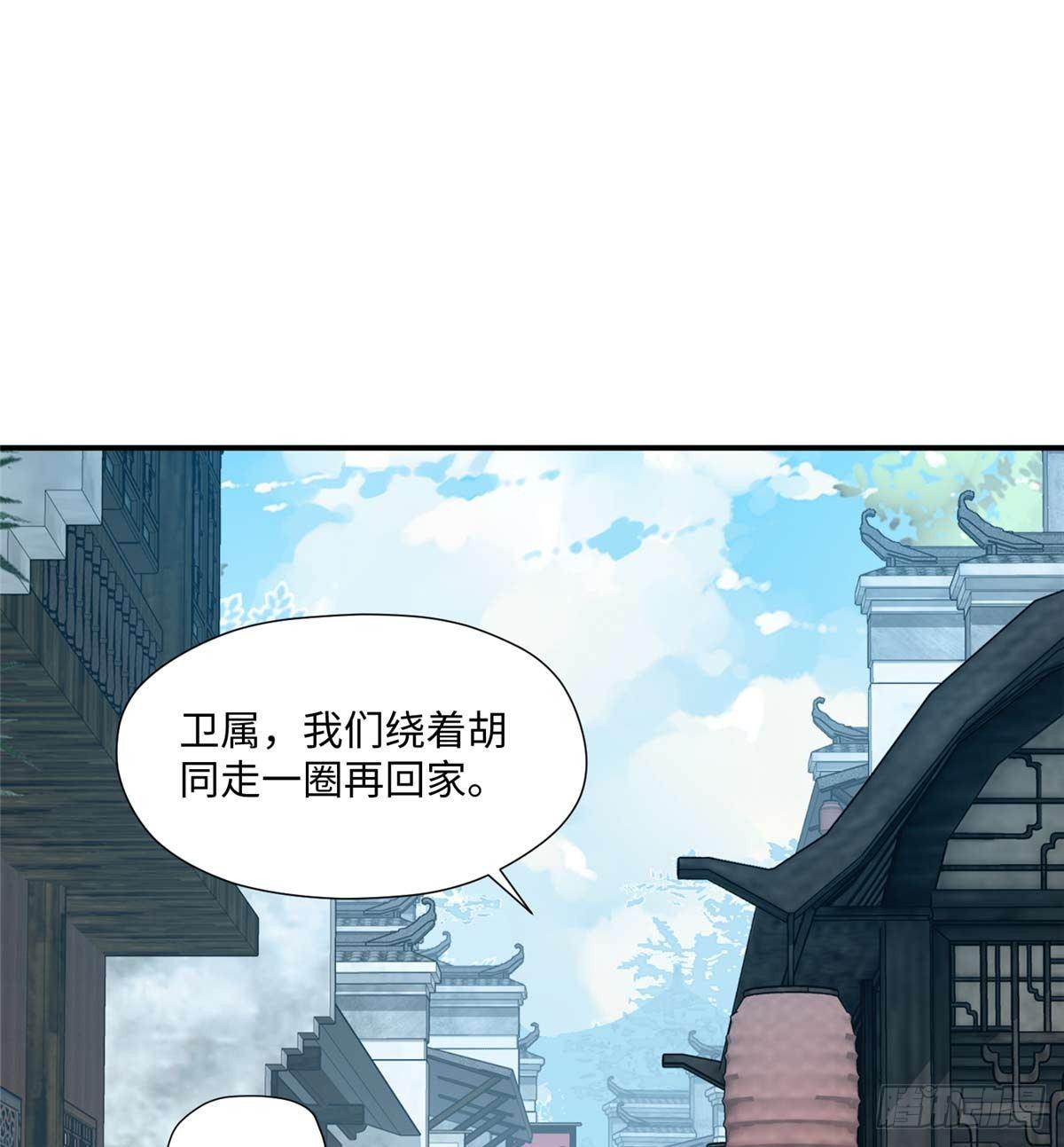 第09话 溜出宫门(1/2)-第16话