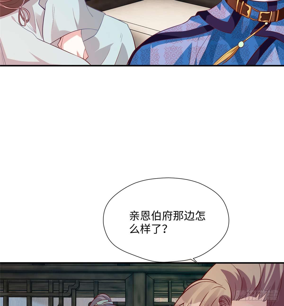 第09话 溜出宫门(1/2)-第16话