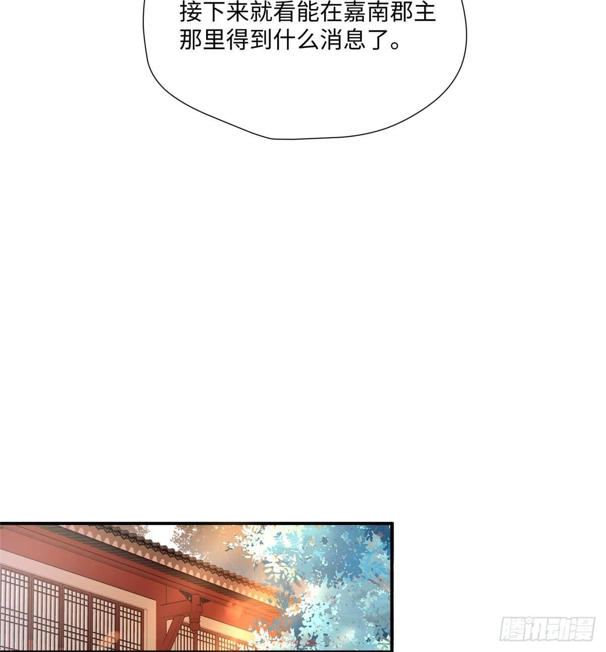 第09话 溜出宫门(1/2)-第16话