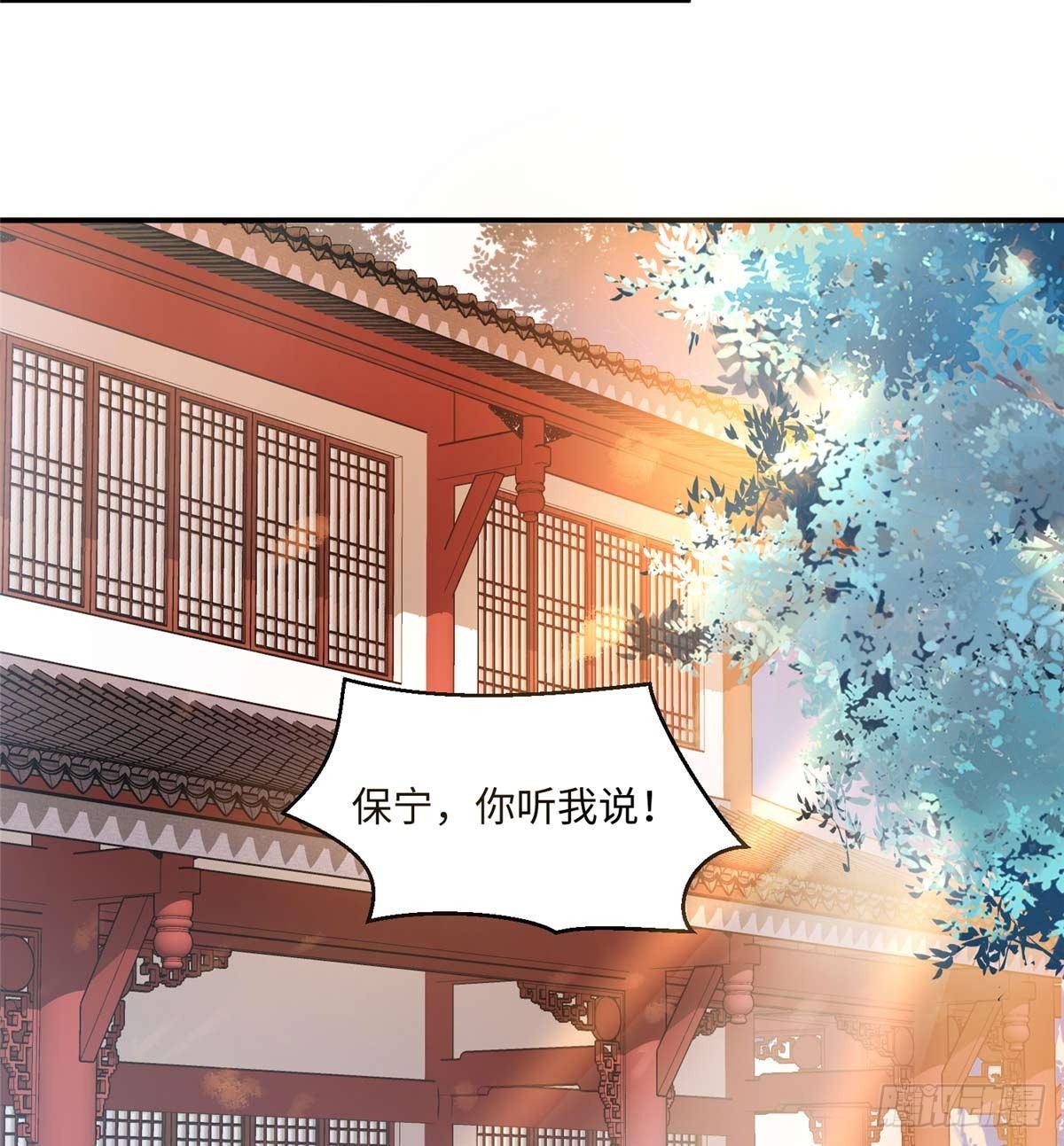 第09话 溜出宫门(1/2)-第16话