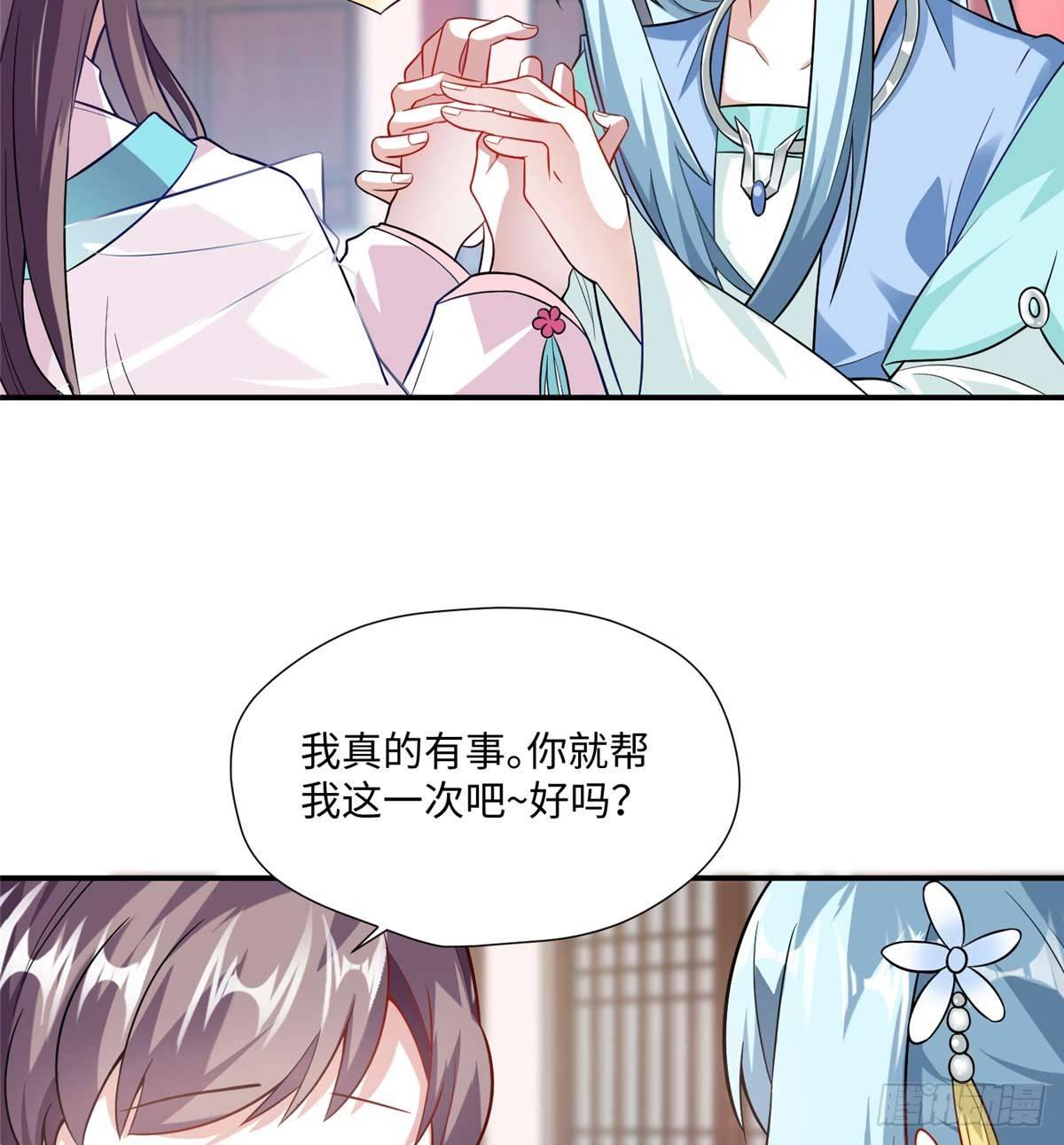 第09话 溜出宫门(1/2)-第16话