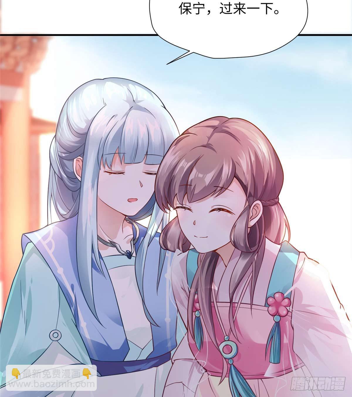 第09话 溜出宫门(1/2)-第16话