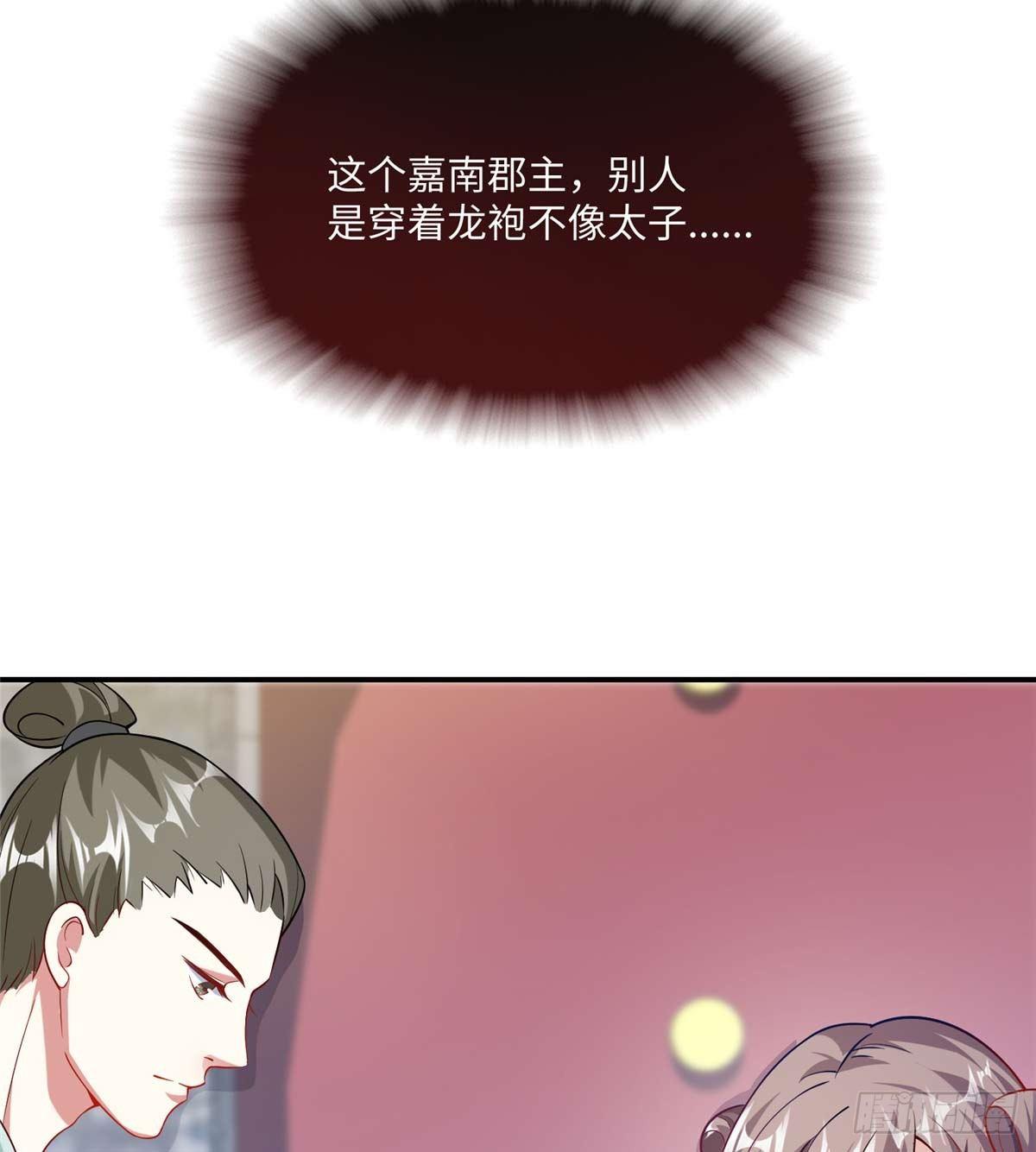 第09话 溜出宫门(1/2)-第16话