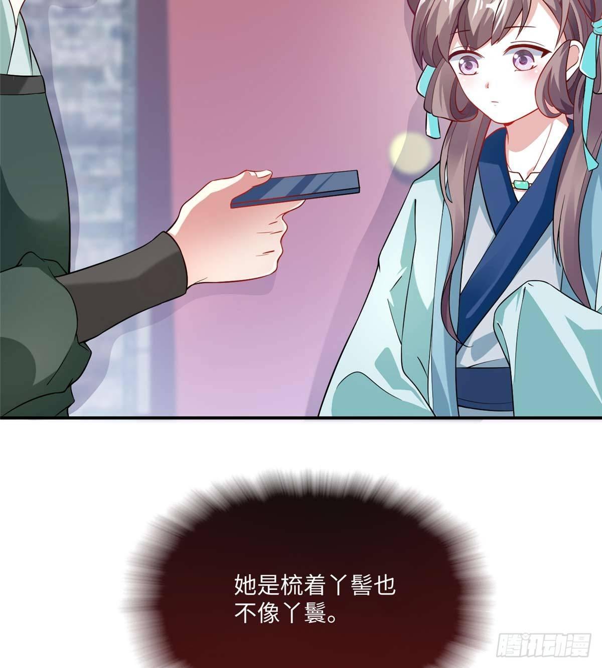 第09话 溜出宫门(1/2)-第16话