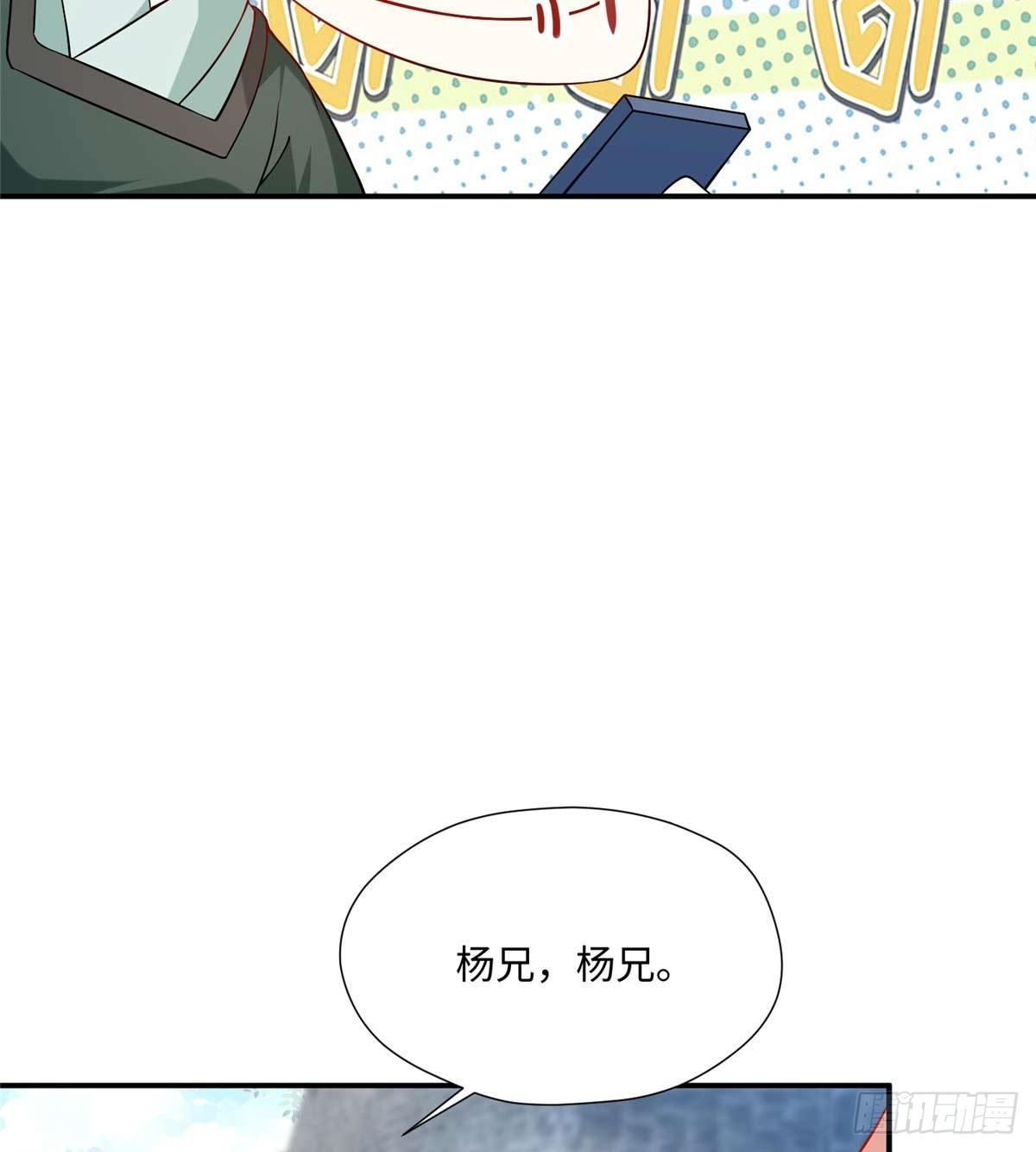 第09话 溜出宫门(1/2)-第16话