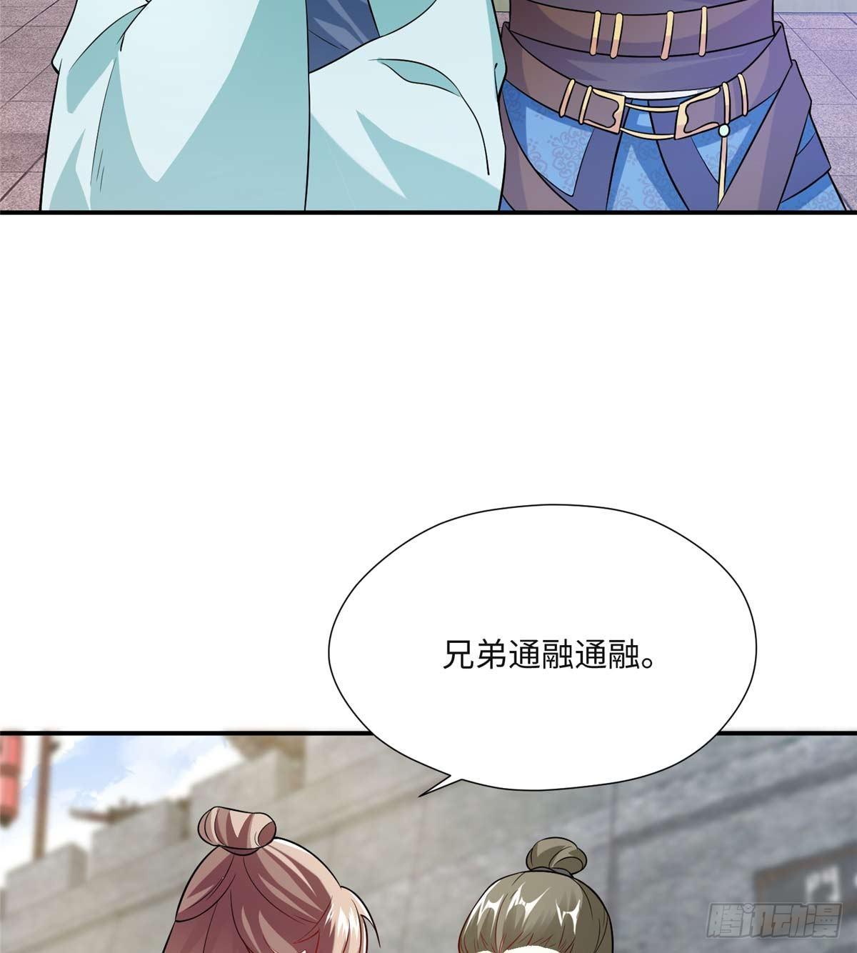 第09话 溜出宫门(1/2)-第16话