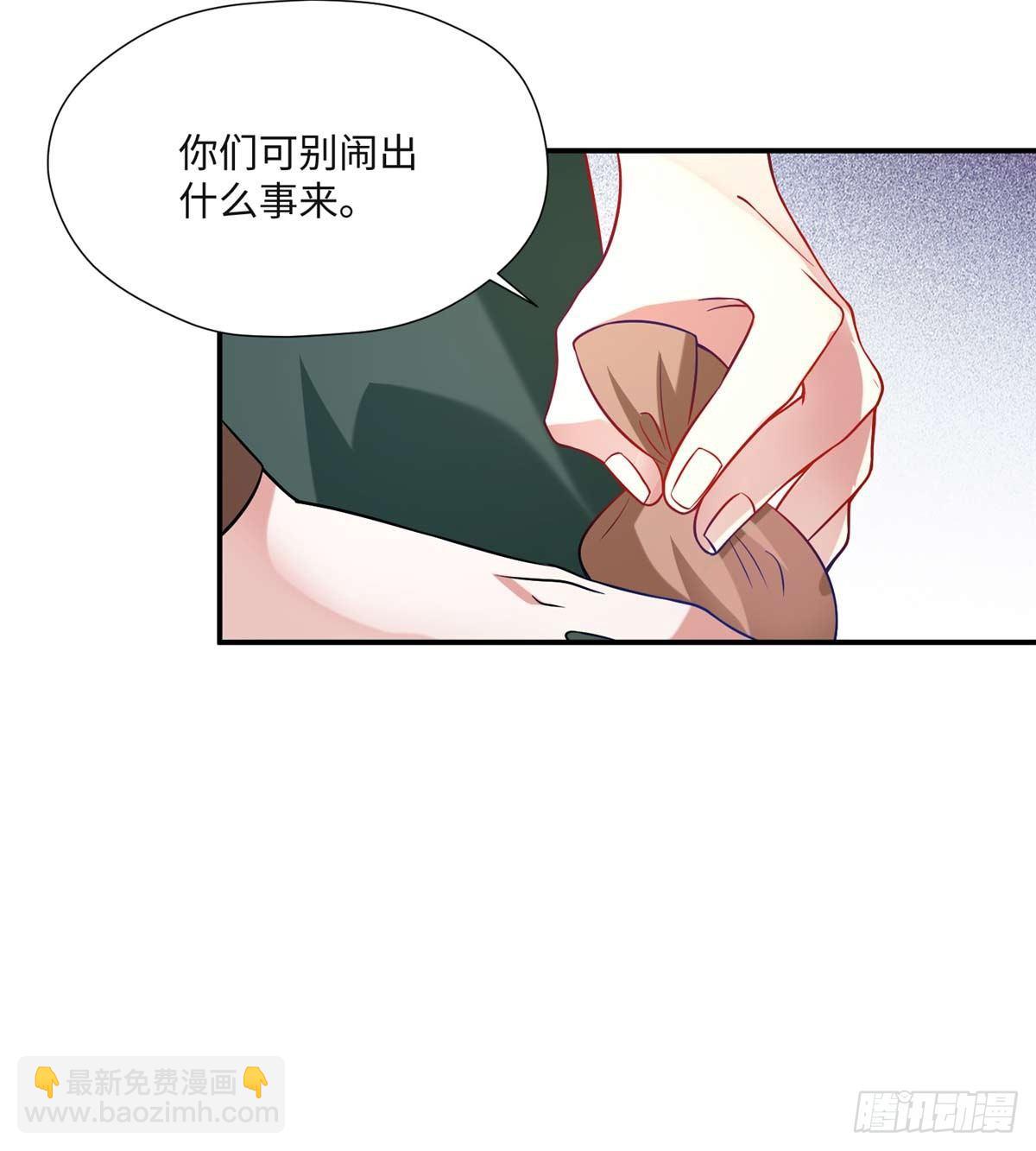 第09话 溜出宫门(1/2)-第16话