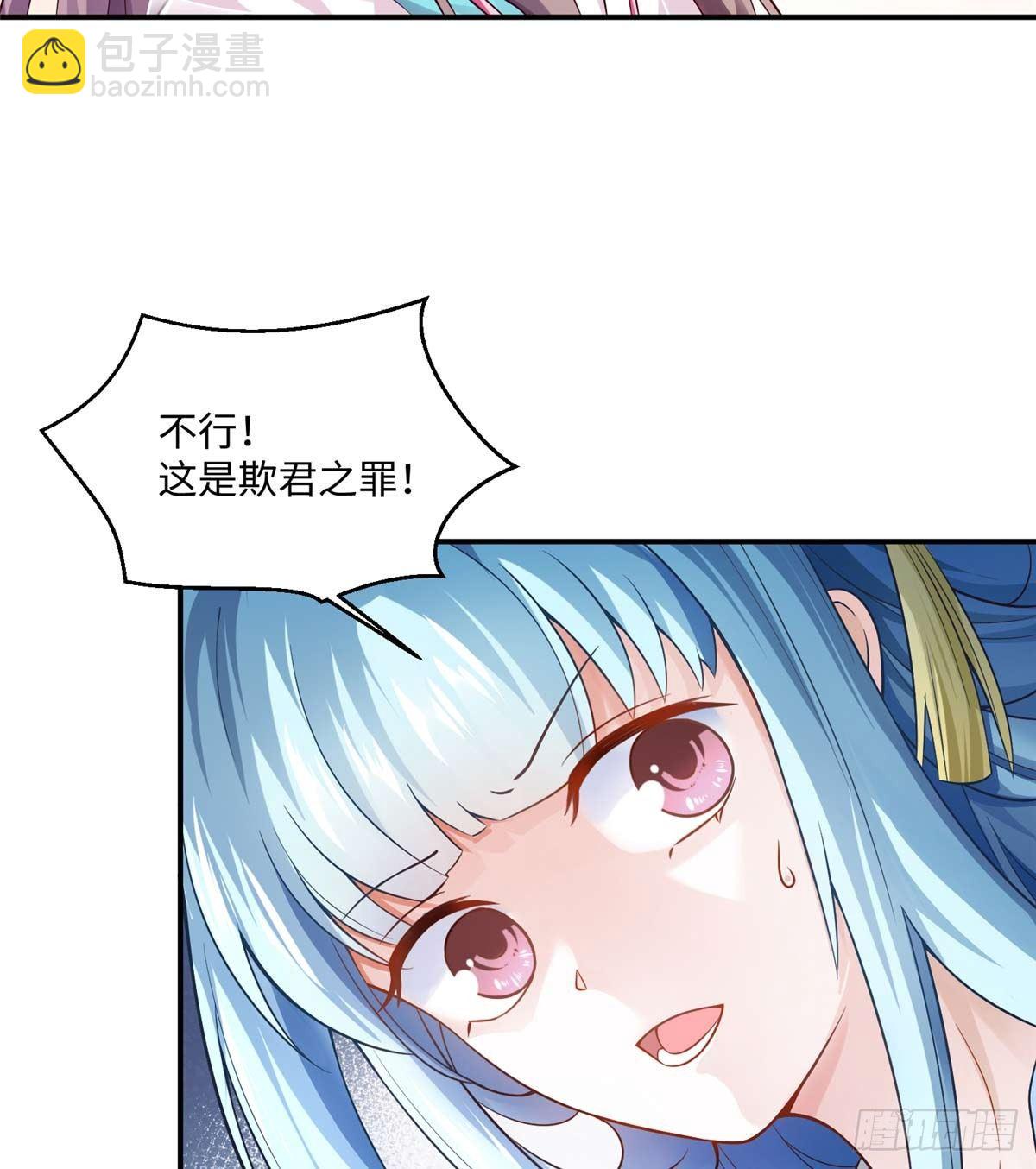 第09话 溜出宫门(1/2)-第16话