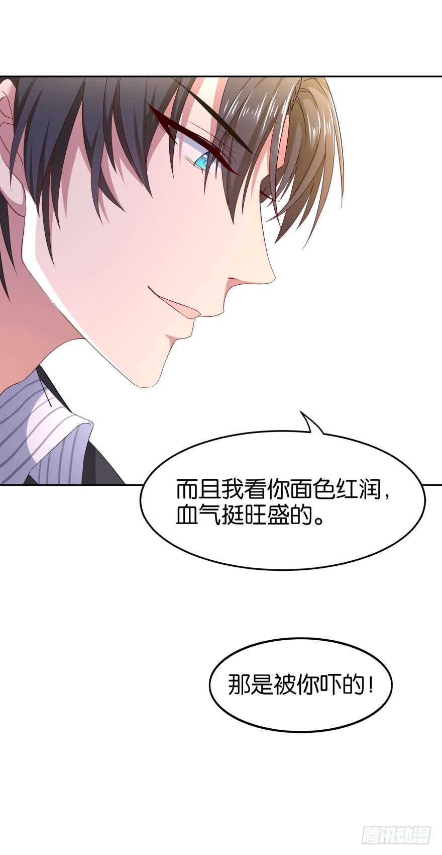 谁杀了我(1/2)-第2话