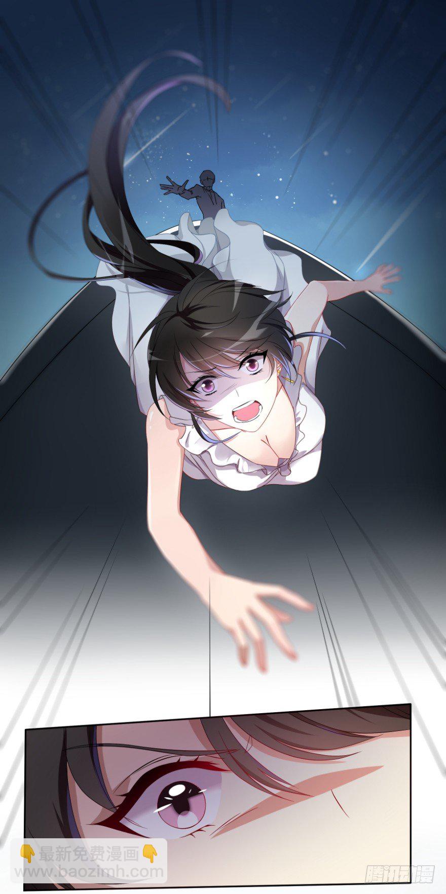 谁杀了我(1/2)-第2话