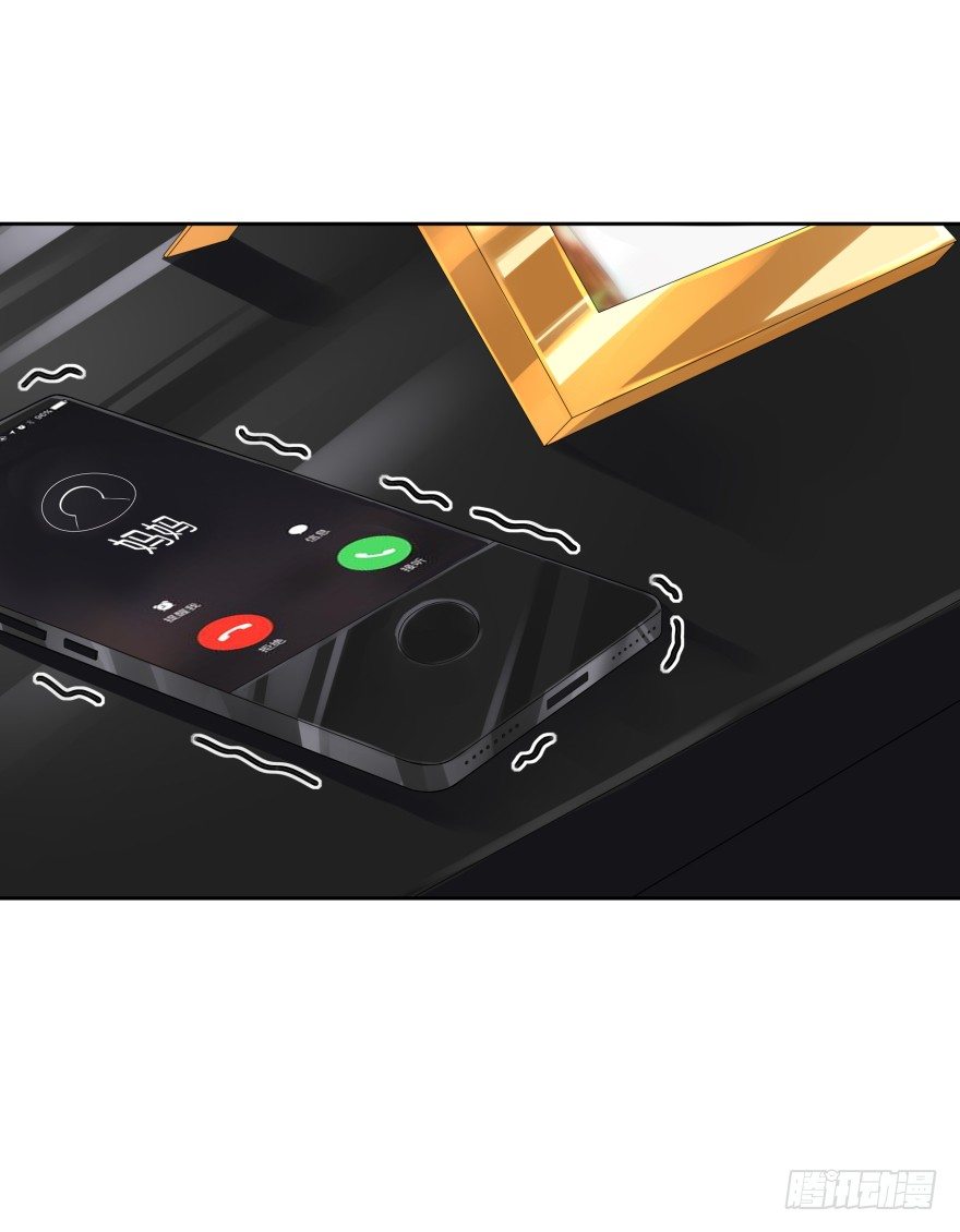 你就该去死-第12话