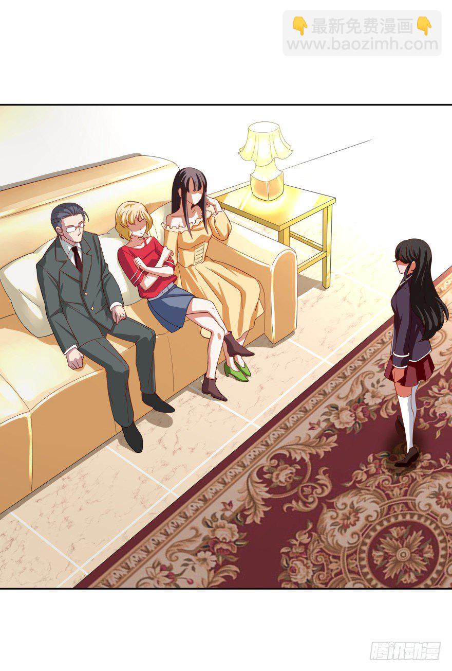 你就该去死-第12话