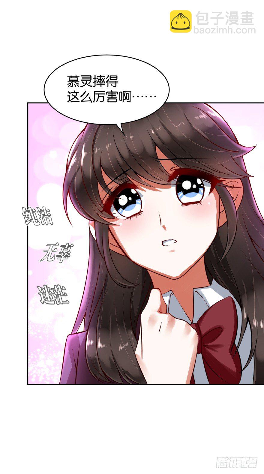 你就该去死-第12话