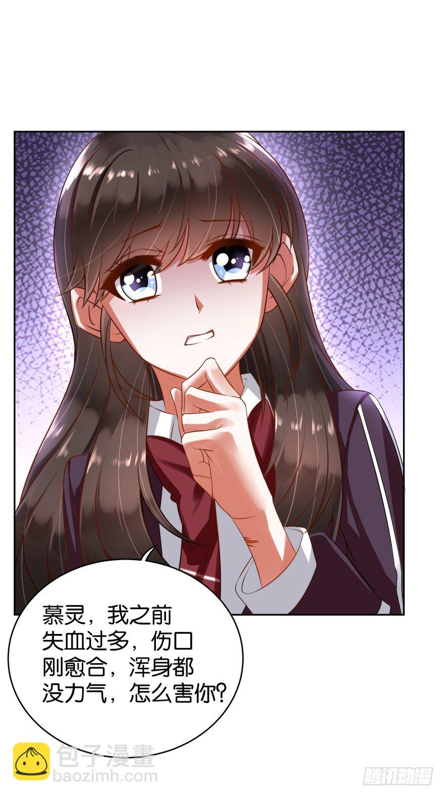 你就该去死-第12话