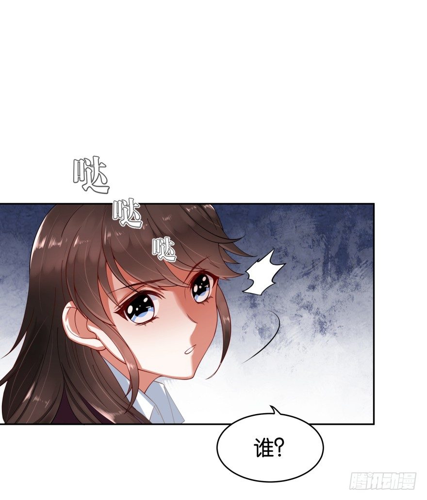 你就该去死-第12话