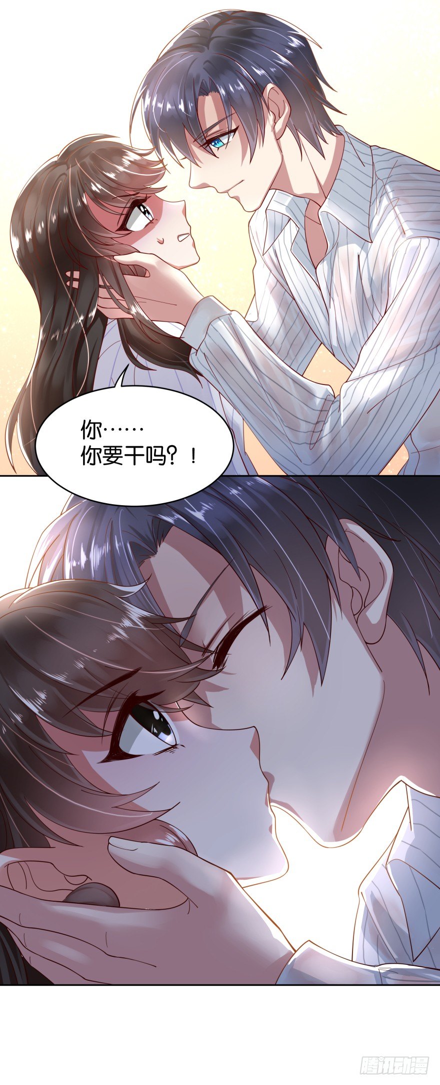 禁忌之恋-第14话