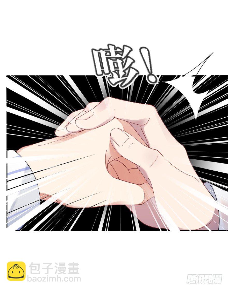 禁忌之恋-第14话