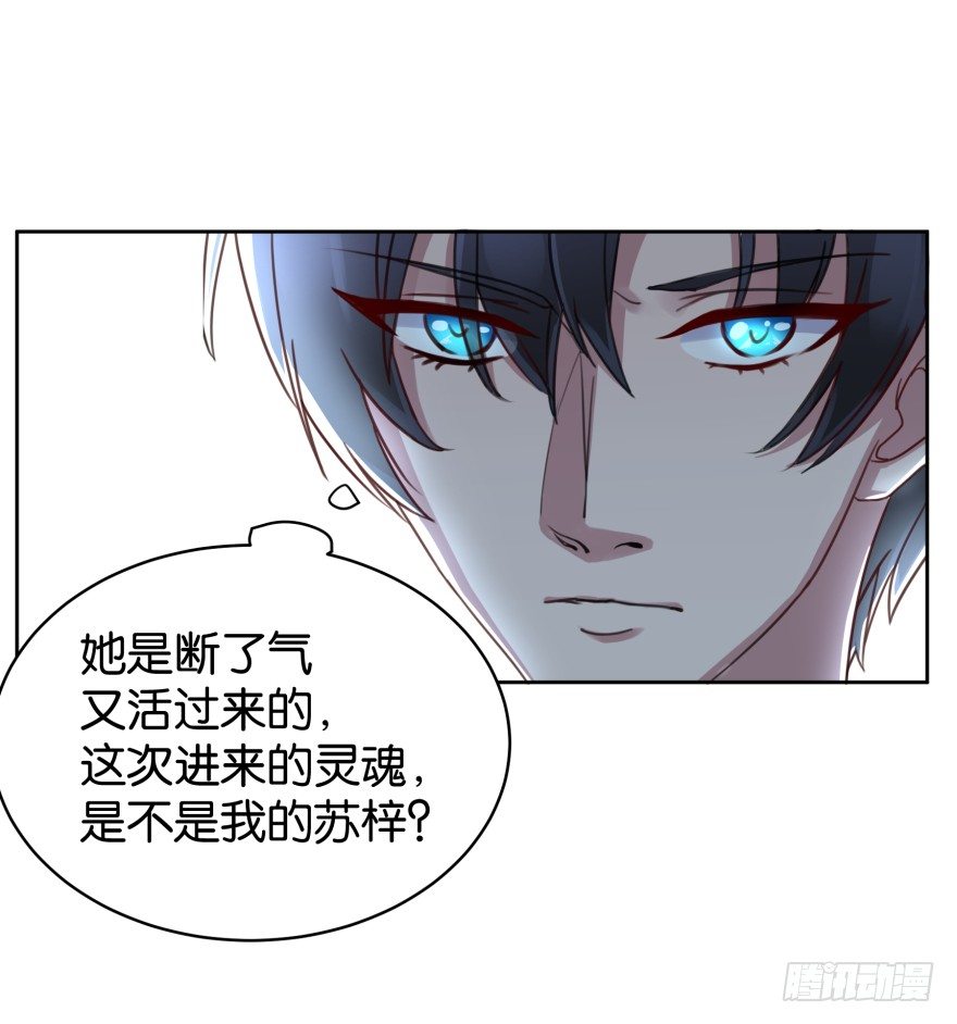 禁忌之恋-第14话