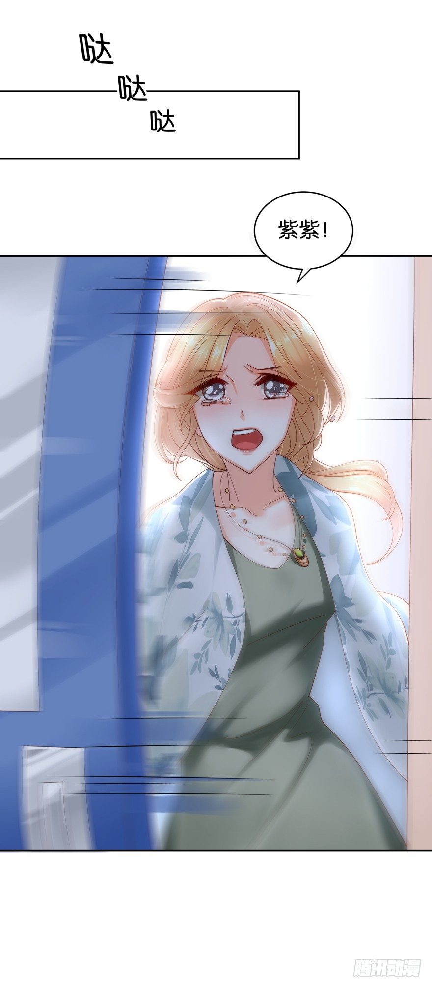 禁忌之恋-第14话