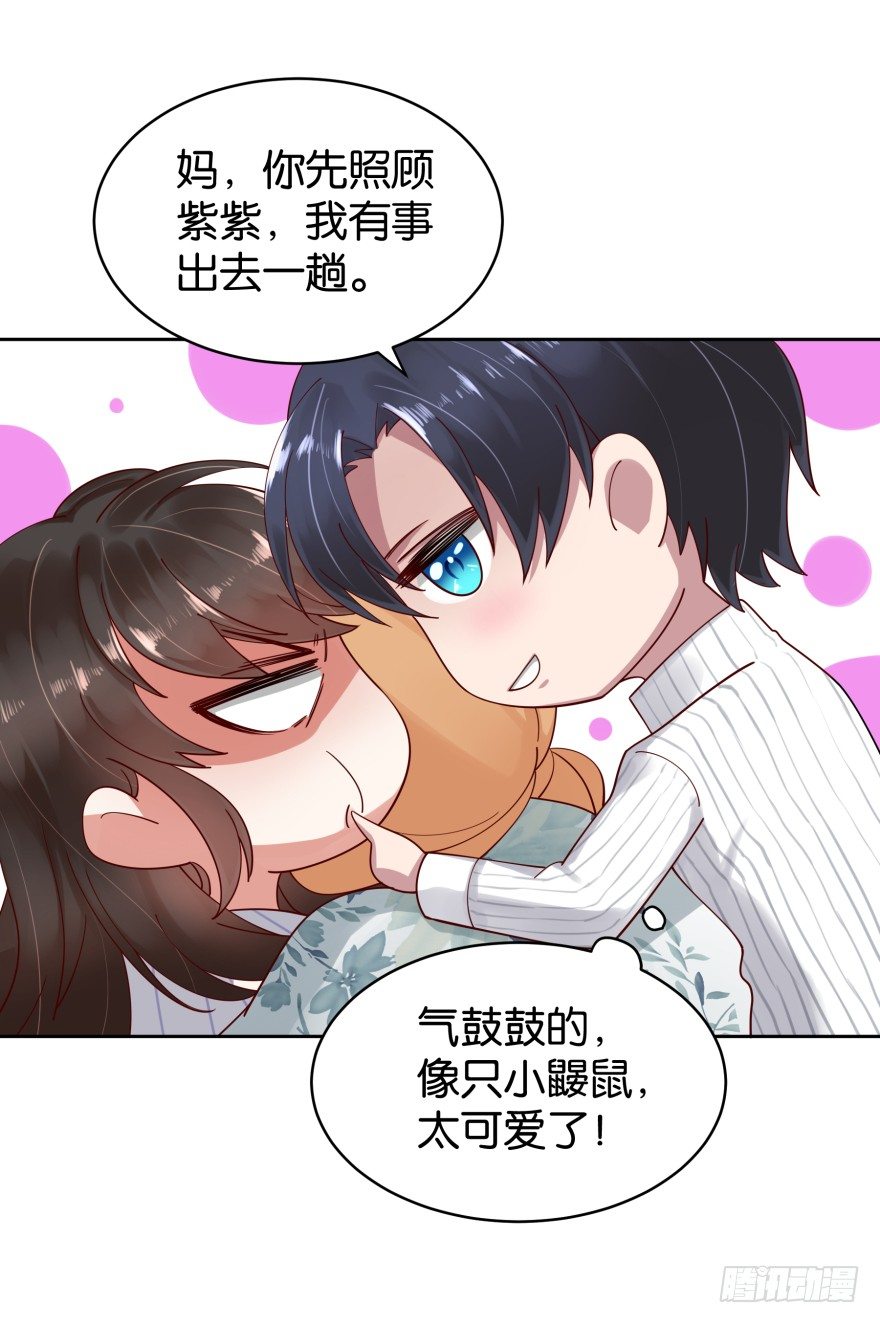 禁忌之恋-第14话