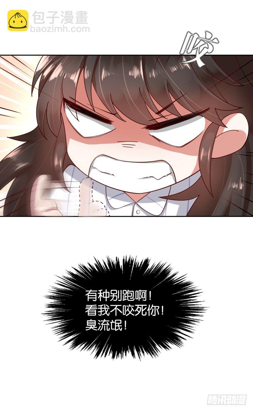 禁忌之恋-第14话