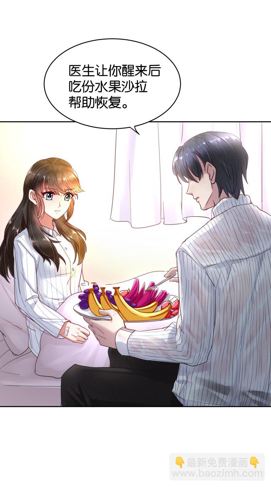 禁忌之恋-第14话