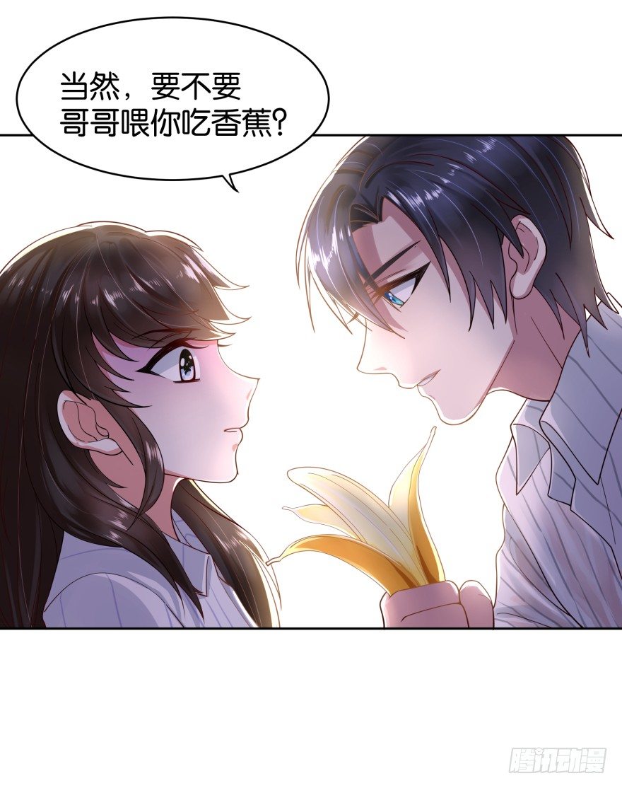 禁忌之恋-第14话