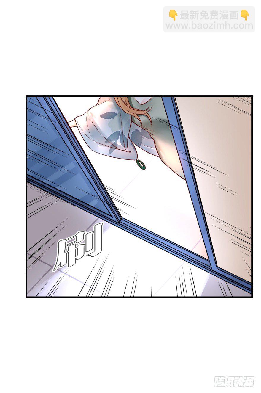 图样图森破-第16话