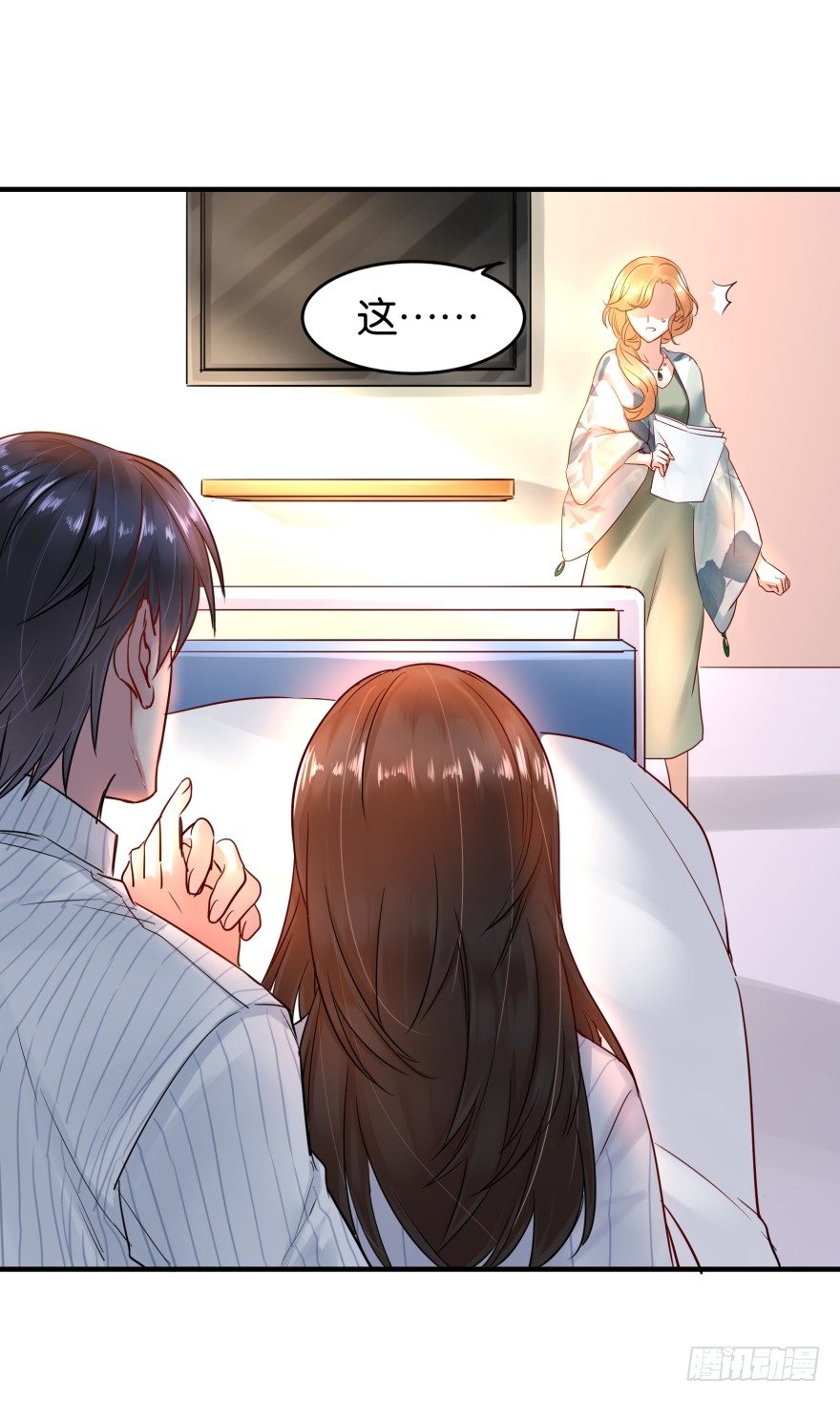 图样图森破-第16话