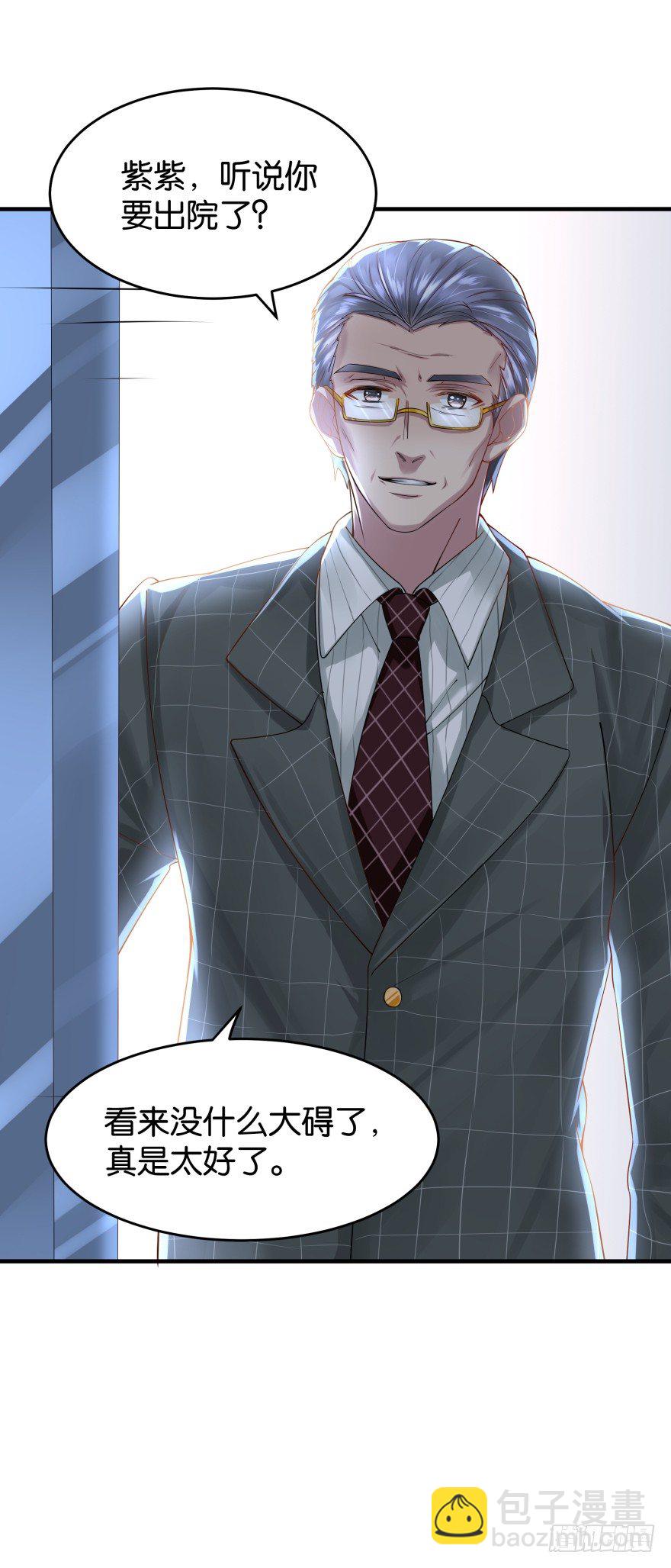 图样图森破-第16话