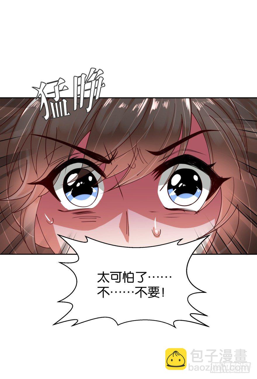 图样图森破-第16话