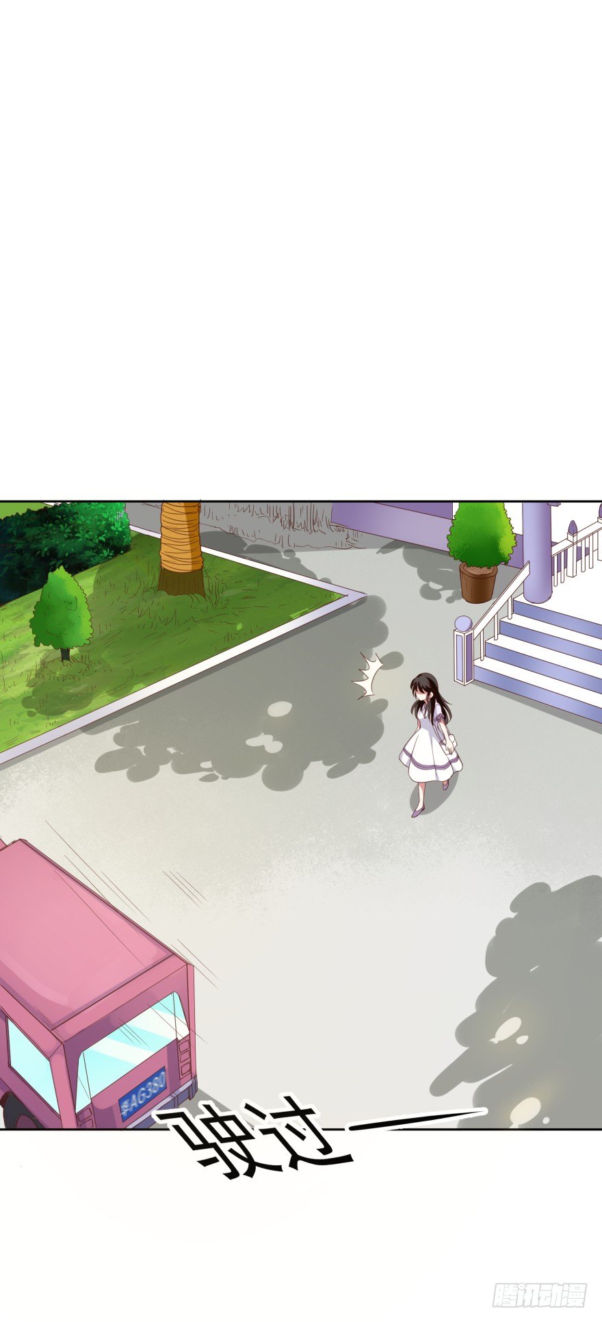 我就是苏梓(1/2)-第20话