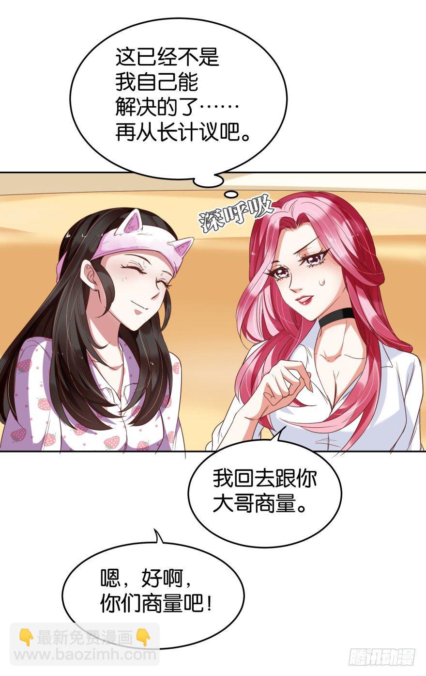 很久很久以前(1/2)-第22话