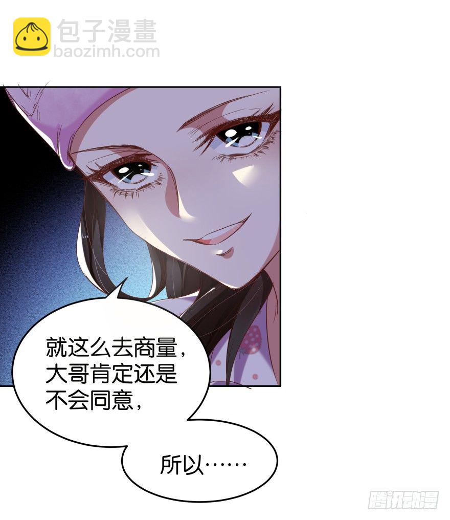 很久很久以前(1/2)-第22话