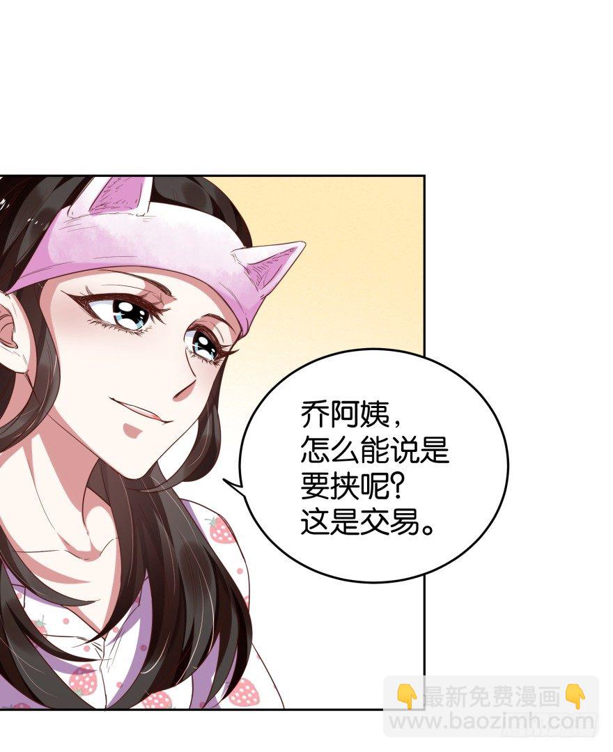 很久很久以前(1/2)-第22话