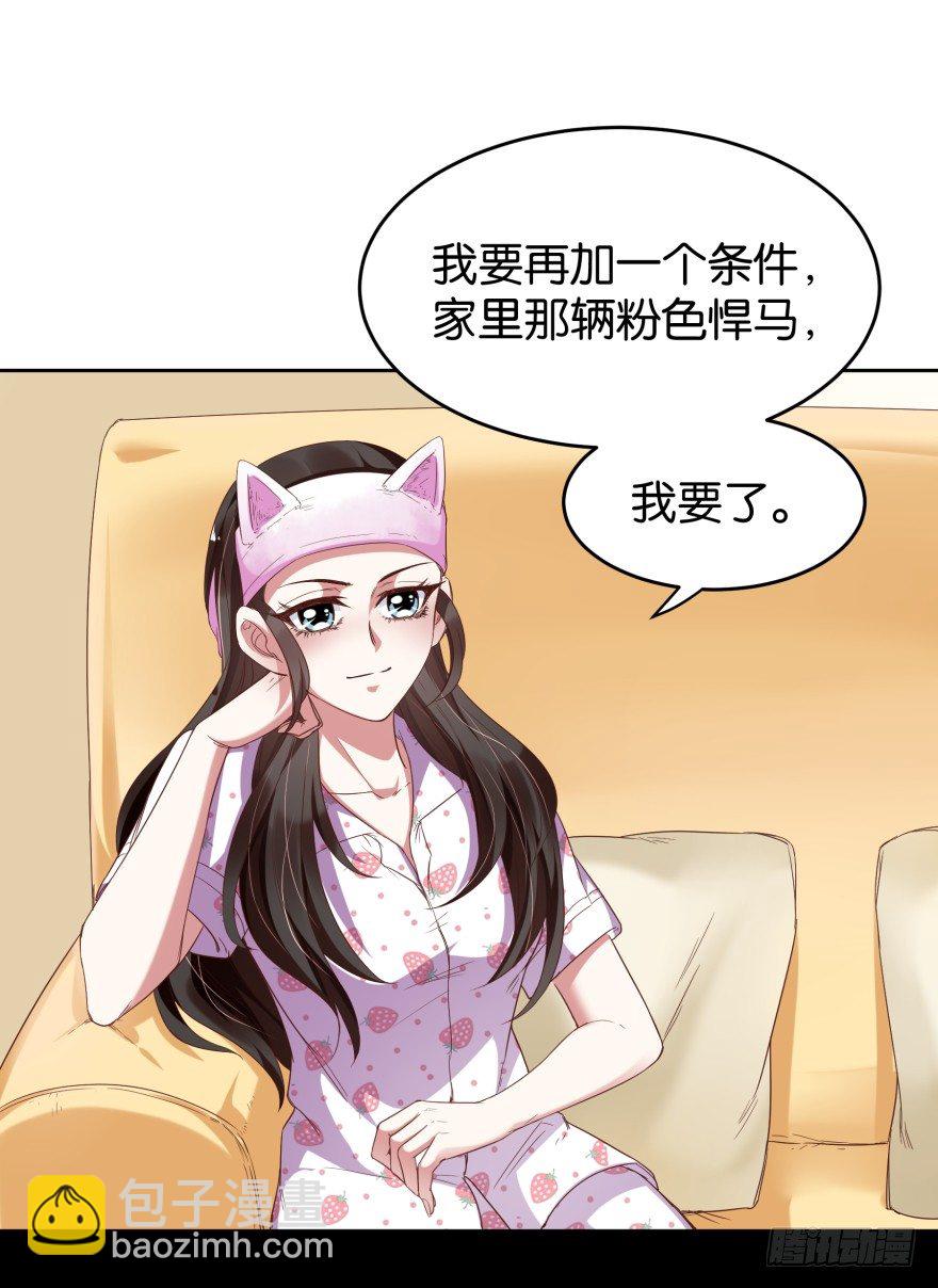 很久很久以前(1/2)-第22话