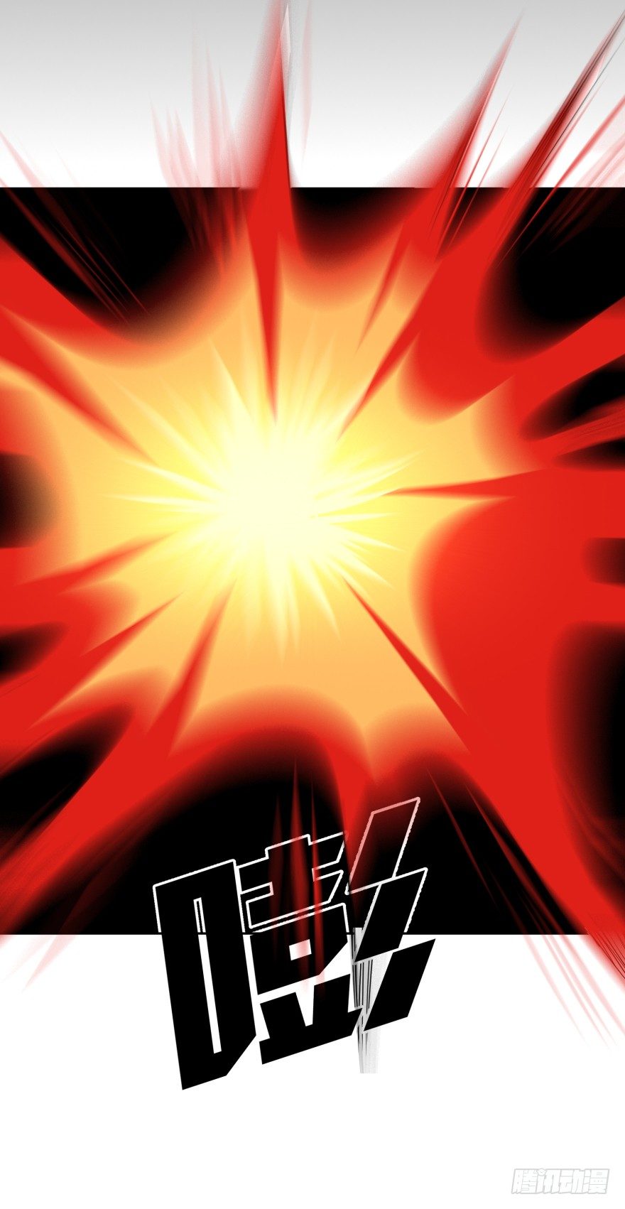 很久很久以前(1/2)-第22话