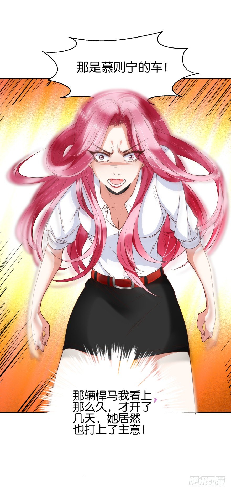 很久很久以前(1/2)-第22话