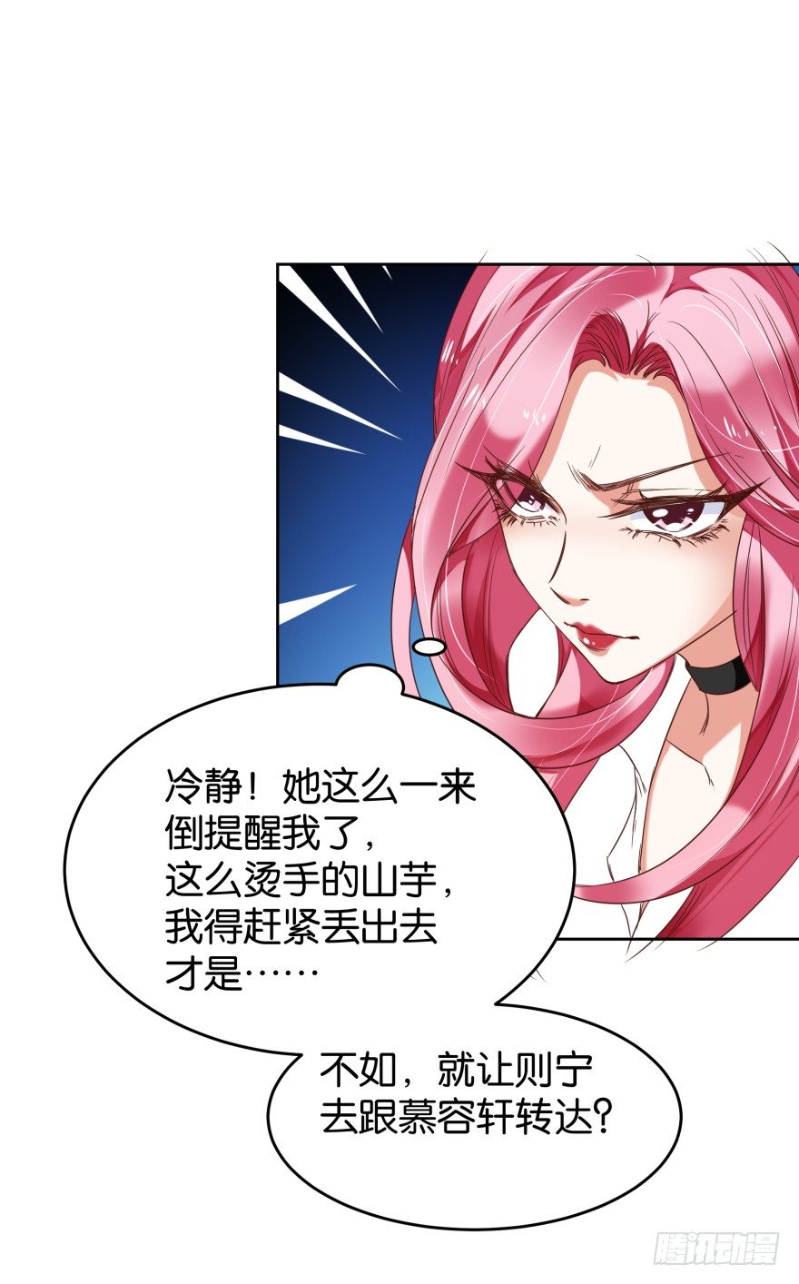 很久很久以前(1/2)-第22话