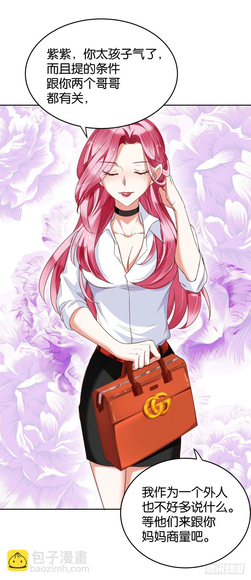 很久很久以前(1/2)-第22话