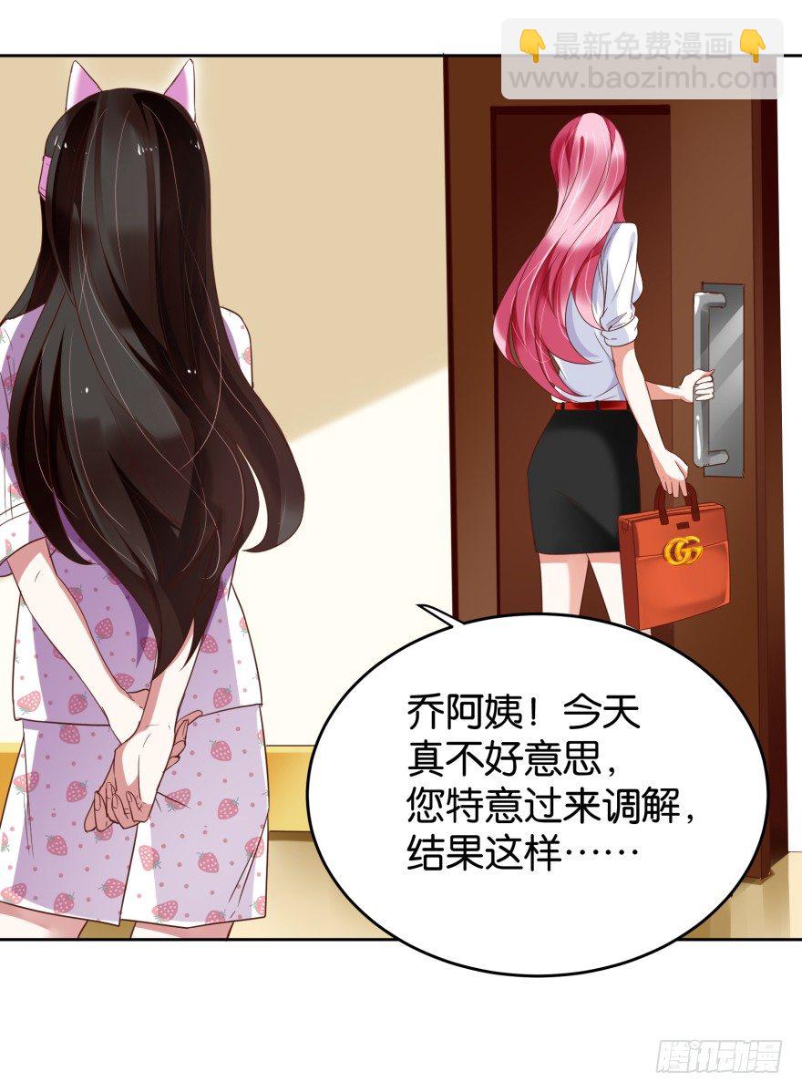 很久很久以前(1/2)-第22话