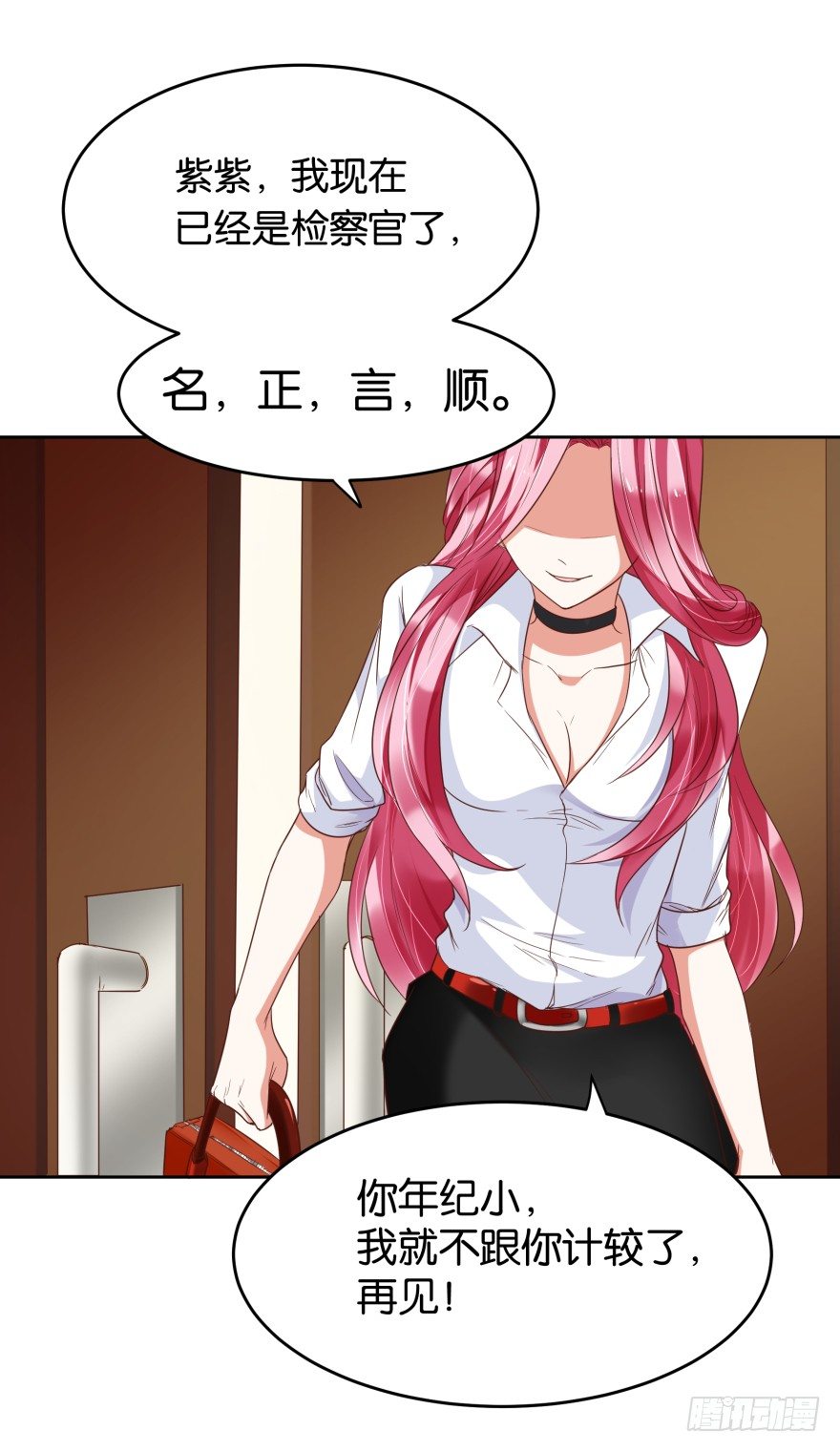 很久很久以前(1/2)-第22话